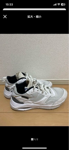 Jordan スニーカー CZ3984-101 US 10