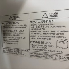 【食器洗い乾燥機】【パナソニック】クリーニング済み/6ヶ月保証　NP-TSK1【管理番号11308】比の画像