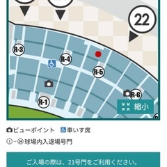 9/15(祝) 9月15日 阪神タイガース vs 中日ドラゴンズ  ライト外野指定席　大人1枚子供2枚の画像