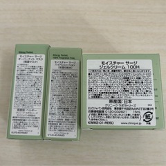 モイスチャーサージスターターセットの画像