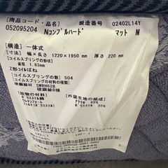 ベットマットの画像