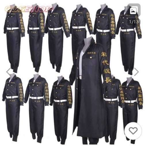 東京リベンジャーズ　特攻服　衣装　Fサイズ　13着
