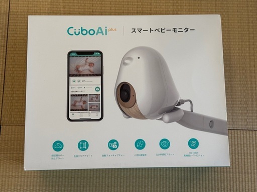 安全、保護グッズ CuboAi plus