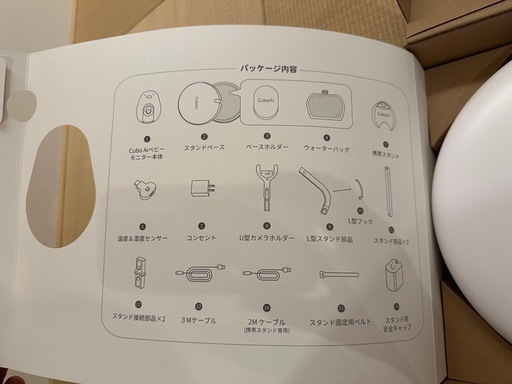 CuboAi plus