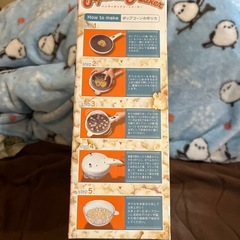 ハンディポップコーンメーカーの画像