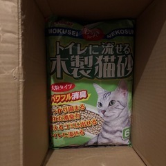 ペット用　トイレに流せる木製猫砂　の画像