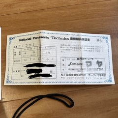 平成元年購入　激レア　ラジオ　Panasonic RF-501 の画像