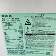 【美品】冷蔵庫　TOSHIBAの画像