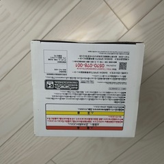 【未開封】鬼滅の刃　我妻善逸フィギュアの画像