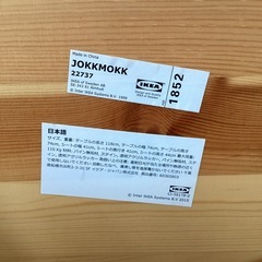 ダイニングテーブル【町田市再生家具】251717の画像