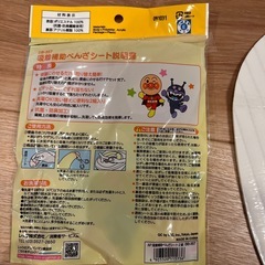 アンパンマン　吸着補助べんざシート　の画像