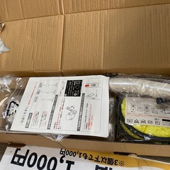 ⭐️土日のみ営業中⭐️スウィングZプラス 箱に傷みありますが、未使用完品✨の画像