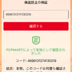 ポップマート　ディズニーシリーズ　プルートの画像