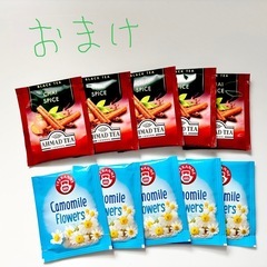 未開封　ハーブティー　チャイの画像