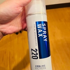 ◼︎ スキー　子供の画像