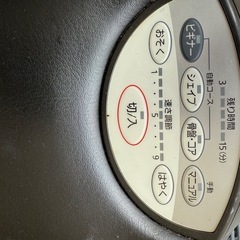 ジョーバフィットの画像