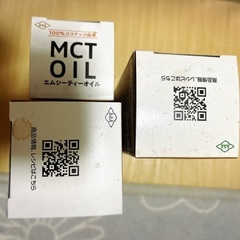 えごま油　アマニ油　MCTOIL 3本セットの画像
