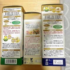 えごま油　アマニ油　MCTOIL 3本セットの画像