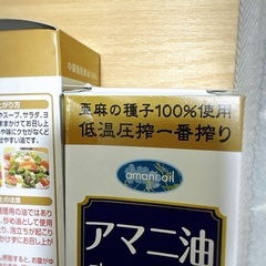 えごま油　アマニ油　MCTOIL 3本セットの画像