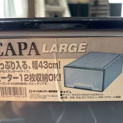 よくある収納ケースの画像