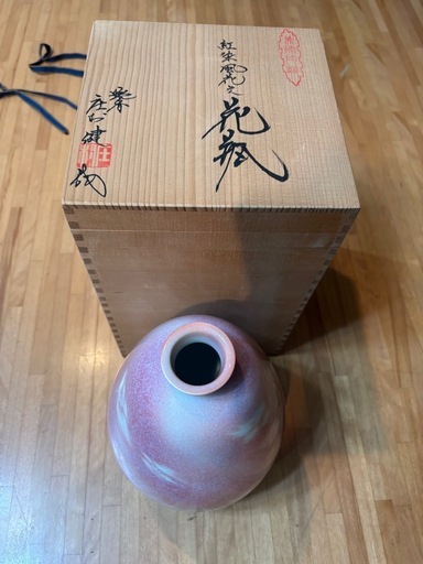 新品❗️庄村健　「紅染風」 人気・おすすめ｜多用途・生活用品におすすめ キャンペーン中 即納 売れ筋商品