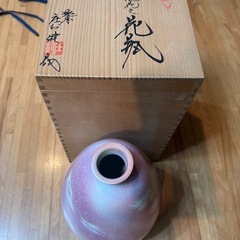 新品❗️庄村健 「紅染風」