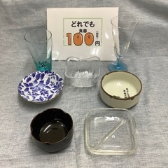 どれでも食器１００円コーナーの画像