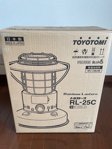 TOYOTOMI ランタン型石油ストーブ