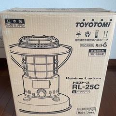 TOYOTOMI ランタン型石油ストーブの画像