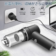 一点限り　限定価格　 新品未使用　ハンディクリーナー toauo 車用 掃除機 ハンディ掃除機 25000PA Type-C 充電式コードレス パワフルはんでい 乾湿両用 強力吸引力 小型クリーナー高速充电 低噪音对策 LED照 4in1 車載ミニポータブル 軽量/業務用/キーボード掃除/車内清掃/家具/家庭用 の画像