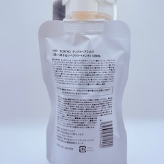 【新品未開封】ウィルトーキョー デュアルヘアミルク 120ml サラサラ トリートメントの画像