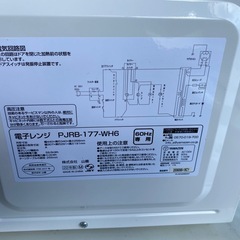 電子レンジの画像