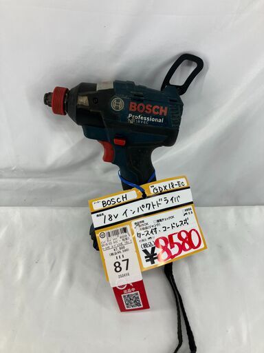 【BOSCH】18V　インパクトドライバ
