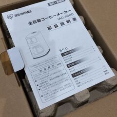 アイリスオーヤマのコーヒーメーカー（IAC-A600）の画像
