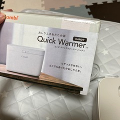【美品✨】combi クイックウォーマー ハンディ おしりふきウォーマーの画像