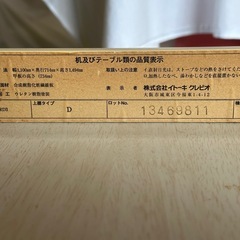 学習机の画像