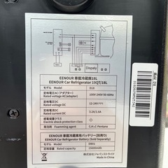 【ジャングルジャングル岸和田和泉インター店】EENOUR イーノウ ポータブル車載冷蔵庫 D18 クーラーボックス ポータブル 冷蔵庫 18L ブラック 高年式 家電 和泉市 堺市 岸和田市 泉大津市 高石市 泉北郡熊取町の画像