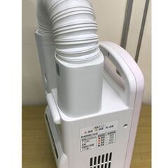 IRIS OHYAMA アイリスオーヤマ ふとん乾燥機 カラリエ FK-C2 2018年製の画像