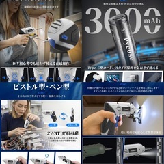 新品未使用　電動ドライバーPycuse 電動ドリル ドリルドライバー 変形可能 正逆転切り替え 4.5V 3000mAh大容量バッテリー 44本ビット付き 最大トルク20N.m 延長棒 電動ドライバーセット USB充電式 LEDライト コ-ドレス 穴あけ ドライバー 小型 軽量 強磁気 収納ケ-ス 女性や初心者対応 DIY/家庭/家具組立用 日本説明書付き グレーの画像