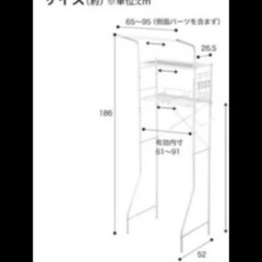 ニトリ　ランドリーラック　実物写真も投稿してますの画像
