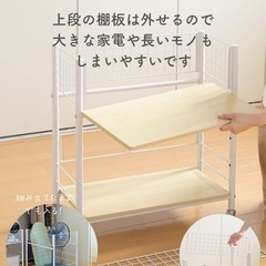 収納ラック ワゴン キャスター付きの画像
