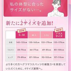 3枚セット 着圧レギンス ストライプ 美脚 着圧 骨盤サポート 着圧レギンスの画像