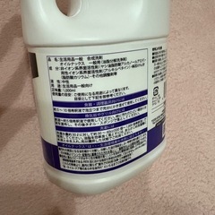 合成洗剤オイルナックス　一般用　油脂分解洗浄剤の画像
