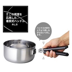 鍋3つ・取手・蓋 5点セットの画像