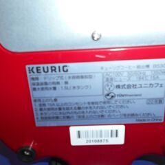 【中古】ＫEURIG（キュウーリグ　コーヒーメーカー抽出機）BS300の画像