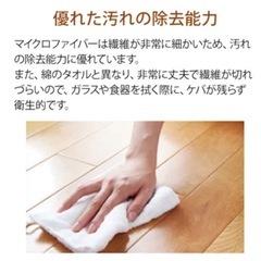 エステガウン　エステタオル　小タオル　　　の画像