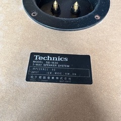 テクニクス　アンプ　ステレオセット　の画像