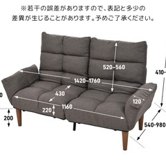 ソファベッドソファー2人掛け分割可能3way 座椅子リの画像