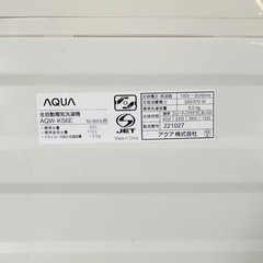AQUA アクア 全自動電気洗濯機 AQW-KS6E 2017年製 生活家電 縦型の画像