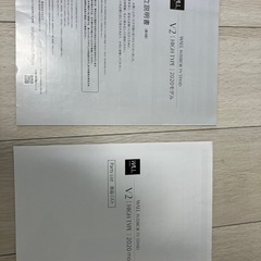 テレビスタンド 　WALL V2 HIGH TYPE の画像